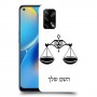 מאזניים כיסוי מגן קשיח בעיצוב אישי עם השם שלך ל Oppo A74 יחידה אחת סקרין מובייל