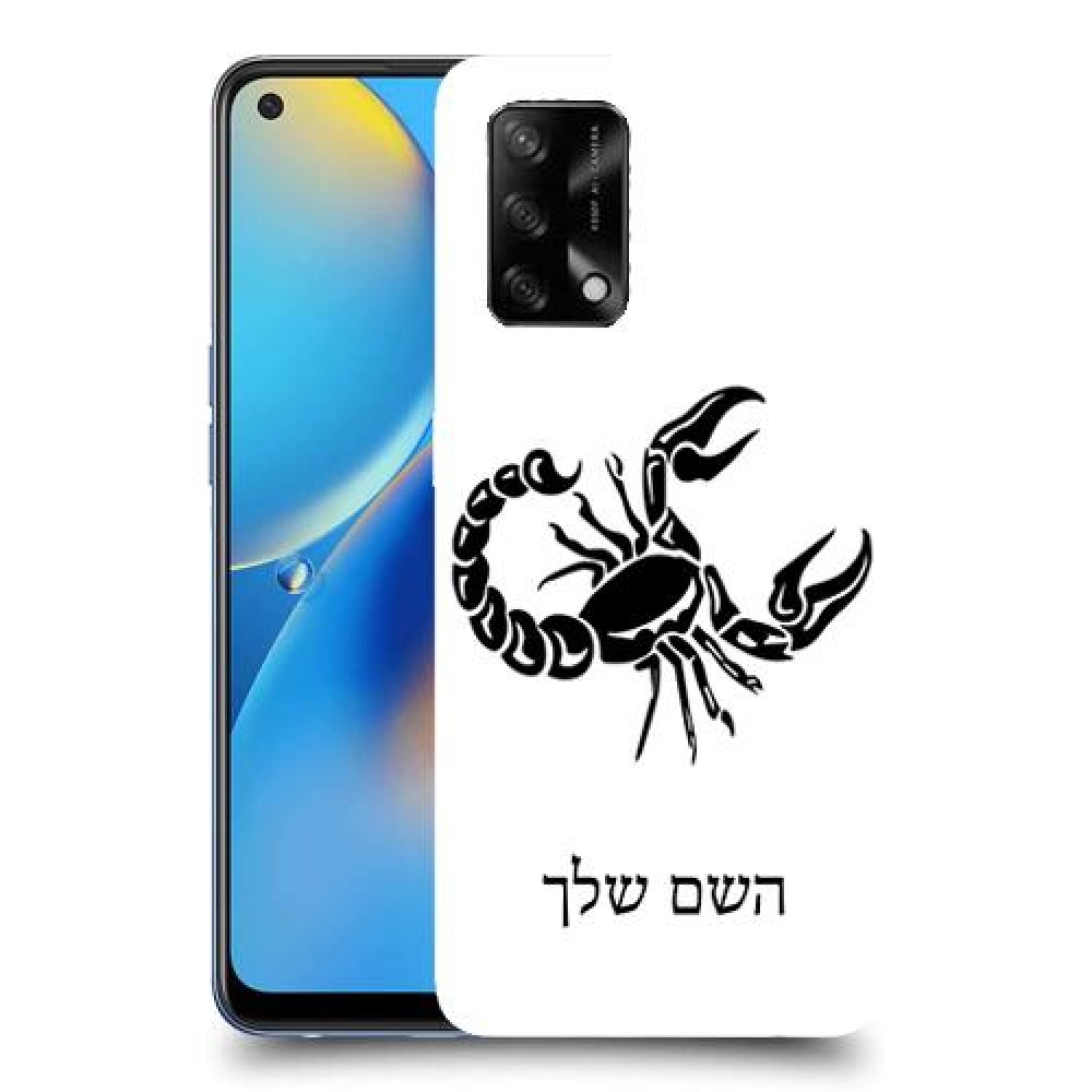 עקרב כיסוי מגן קשיח בעיצוב אישי עם השם שלך ל Oppo A74 יחידה אחת סקרין מובייל