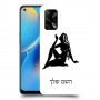 בתולה כיסוי מגן קשיח בעיצוב אישי עם השם שלך ל Oppo A74 יחידה אחת סקרין מובייל