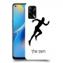 רץ כיסוי מגן קשיח בעיצוב אישי עם השם שלך ל Oppo A74 יחידה אחת סקרין מובייל