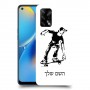 ילד סקייטבורד כיסוי מגן קשיח בעיצוב אישי עם השם שלך ל Oppo A74 יחידה אחת סקרין מובייל