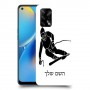 סקִי כיסוי מגן קשיח בעיצוב אישי עם השם שלך ל Oppo A74 יחידה אחת סקרין מובייל