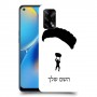 צניחה חופשית כיסוי מגן קשיח בעיצוב אישי עם השם שלך ל Oppo A74 יחידה אחת סקרין מובייל