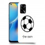 כדורגל - כדור כיסוי מגן קשיח בעיצוב אישי עם השם שלך ל Oppo A74 יחידה אחת סקרין מובייל