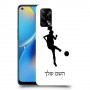 כדורגל - אישה כיסוי מגן קשיח בעיצוב אישי עם השם שלך ל Oppo A74 יחידה אחת סקרין מובייל