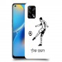 שחקן כדורגל כיסוי מגן קשיח בעיצוב אישי עם השם שלך ל Oppo A74 יחידה אחת סקרין מובייל