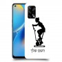 שוליים - אישה כיסוי מגן קשיח בעיצוב אישי עם השם שלך ל Oppo A74 יחידה אחת סקרין מובייל