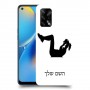 אימון ספורט - אישה כיסוי מגן קשיח בעיצוב אישי עם השם שלך ל Oppo A74 יחידה אחת סקרין מובייל