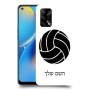 כדורעף - כדור כיסוי מגן קשיח בעיצוב אישי עם השם שלך ל Oppo A74 יחידה אחת סקרין מובייל