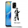 מערב פרוע - קאובוי כיסוי מגן קשיח בעיצוב אישי עם השם שלך ל Oppo A74 יחידה אחת סקרין מובייל