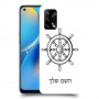 הגה - קפטן - ים כיסוי מגן קשיח בעיצוב אישי עם השם שלך ל Oppo A74 יחידה אחת סקרין מובייל