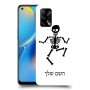 שלד כיסוי מגן קשיח בעיצוב אישי עם השם שלך ל Oppo A74 יחידה אחת סקרין מובייל