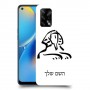 ספינקס מצרים כיסוי מגן קשיח בעיצוב אישי עם השם שלך ל Oppo A74 יחידה אחת סקרין מובייל