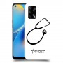 רופא סטטוסקופ כיסוי מגן קשיח בעיצוב אישי עם השם שלך ל Oppo A74 יחידה אחת סקרין מובייל