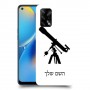 טלסקופ כיסוי מגן קשיח בעיצוב אישי עם השם שלך ל Oppo A74 יחידה אחת סקרין מובייל