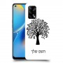 עץ כיסוי מגן קשיח בעיצוב אישי עם השם שלך ל Oppo A74 יחידה אחת סקרין מובייל