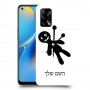 וודו כיסוי מגן קשיח בעיצוב אישי עם השם שלך ל Oppo A74 יחידה אחת סקרין מובייל
