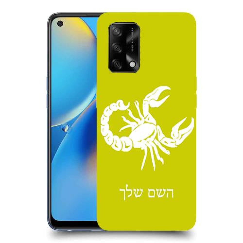 עקרב כיסוי מגן קשיח בעיצוב אישי עם השם שלך ל Oppo A74 יחידה אחת סקרין מובייל