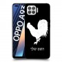 תרנגול כיסוי מגן קשיח בעיצוב אישי עם השם שלך ל Oppo A93 יחידה אחת סקרין מובייל