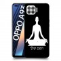 יוגה כיסוי מגן קשיח בעיצוב אישי עם השם שלך ל Oppo A93 יחידה אחת סקרין מובייל