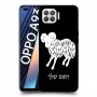 טלה כיסוי מגן קשיח בעיצוב אישי עם השם שלך ל Oppo A93 יחידה אחת סקרין מובייל