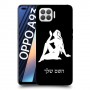 בתולה כיסוי מגן קשיח בעיצוב אישי עם השם שלך ל Oppo A93 יחידה אחת סקרין מובייל
