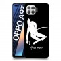סקִי כיסוי מגן קשיח בעיצוב אישי עם השם שלך ל Oppo A93 יחידה אחת סקרין מובייל