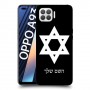 מגן דוד - ישראל כיסוי מגן קשיח בעיצוב אישי עם השם שלך ל Oppo A93 יחידה אחת סקרין מובייל
