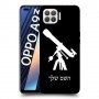 טלסקופ כיסוי מגן קשיח בעיצוב אישי עם השם שלך ל Oppo A93 יחידה אחת סקרין מובייל