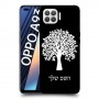 עץ כיסוי מגן קשיח בעיצוב אישי עם השם שלך ל Oppo A93 יחידה אחת סקרין מובייל