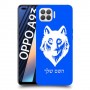 זאב כיסוי מגן קשיח בעיצוב אישי עם השם שלך ל Oppo A93 יחידה אחת סקרין מובייל