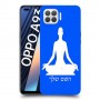 יוגה כיסוי מגן קשיח בעיצוב אישי עם השם שלך ל Oppo A93 יחידה אחת סקרין מובייל