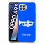 חצוצרה כיסוי מגן קשיח בעיצוב אישי עם השם שלך ל Oppo A93 יחידה אחת סקרין מובייל