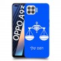 מאזניים כיסוי מגן קשיח בעיצוב אישי עם השם שלך ל Oppo A93 יחידה אחת סקרין מובייל
