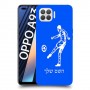 שחקן כדורגל כיסוי מגן קשיח בעיצוב אישי עם השם שלך ל Oppo A93 יחידה אחת סקרין מובייל