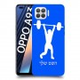 הרמת משקולות כיסוי מגן קשיח בעיצוב אישי עם השם שלך ל Oppo A93 יחידה אחת סקרין מובייל