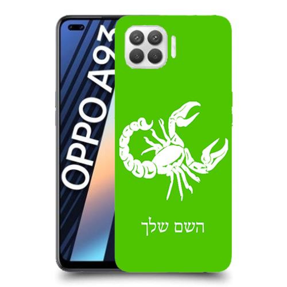 עקרב כיסוי מגן קשיח בעיצוב אישי עם השם שלך ל Oppo A93 יחידה אחת סקרין מובייל