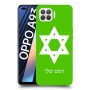 מגן דוד - ישראל כיסוי מגן קשיח בעיצוב אישי עם השם שלך ל Oppo A93 יחידה אחת סקרין מובייל