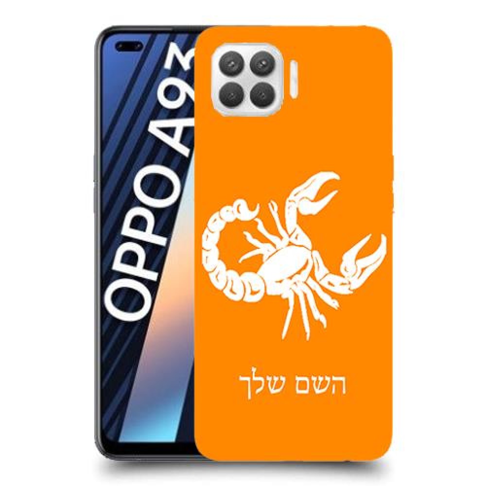 עקרב כיסוי מגן קשיח בעיצוב אישי עם השם שלך ל Oppo A93 יחידה אחת סקרין מובייל