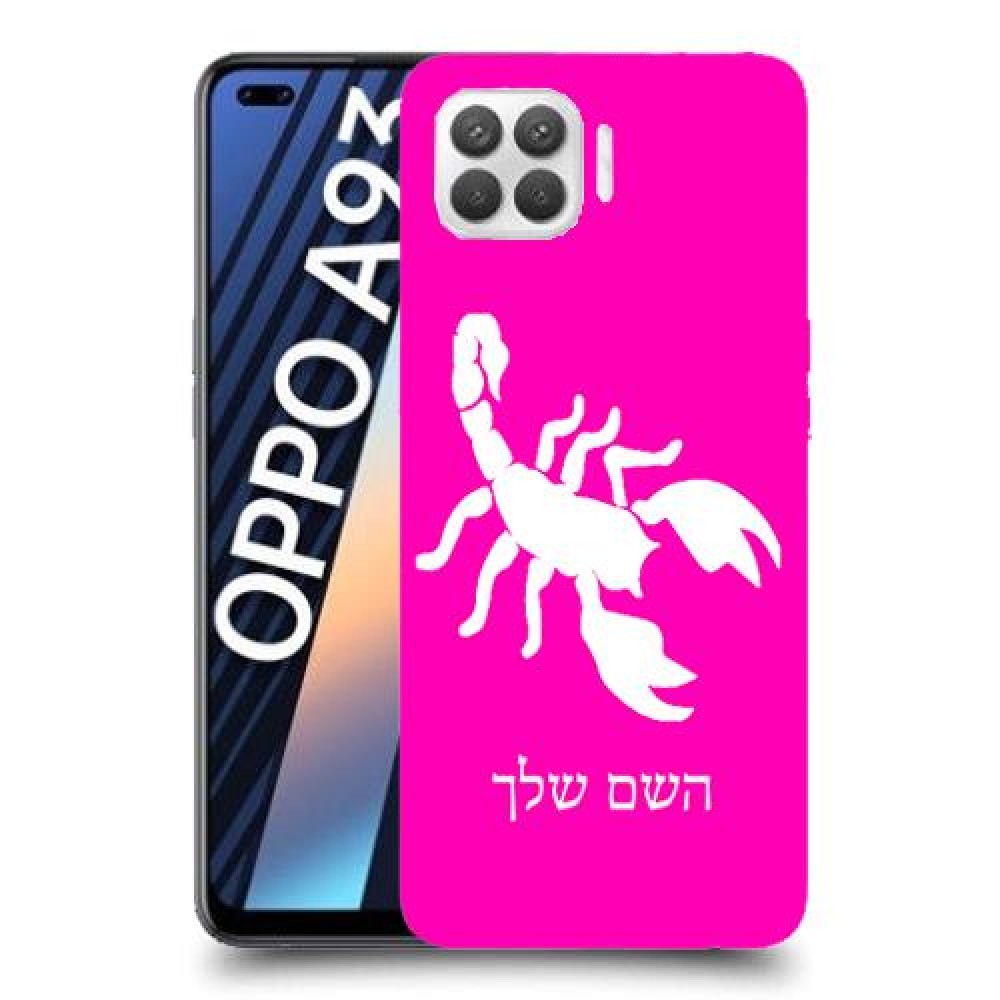 עקרב כיסוי מגן קשיח בעיצוב אישי עם השם שלך ל Oppo A93 יחידה אחת סקרין מובייל