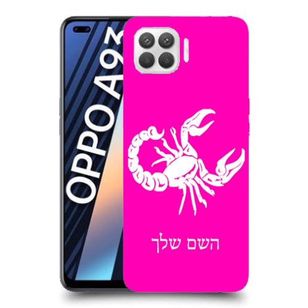 עקרב כיסוי מגן קשיח בעיצוב אישי עם השם שלך ל Oppo A93 יחידה אחת סקרין מובייל