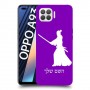 סמוראי כיסוי מגן קשיח בעיצוב אישי עם השם שלך ל Oppo A93 יחידה אחת סקרין מובייל