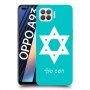 מגן דוד - ישראל כיסוי מגן קשיח בעיצוב אישי עם השם שלך ל Oppo A93 יחידה אחת סקרין מובייל