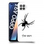 עכביש כיסוי מגן קשיח בעיצוב אישי עם השם שלך ל Oppo A93 יחידה אחת סקרין מובייל