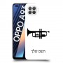 חצוצרה כיסוי מגן קשיח בעיצוב אישי עם השם שלך ל Oppo A93 יחידה אחת סקרין מובייל