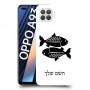 דגים כיסוי מגן קשיח בעיצוב אישי עם השם שלך ל Oppo A93 יחידה אחת סקרין מובייל