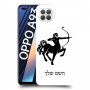 קשת כיסוי מגן קשיח בעיצוב אישי עם השם שלך ל Oppo A93 יחידה אחת סקרין מובייל