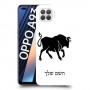 שור כיסוי מגן קשיח בעיצוב אישי עם השם שלך ל Oppo A93 יחידה אחת סקרין מובייל