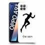 רץ כיסוי מגן קשיח בעיצוב אישי עם השם שלך ל Oppo A93 יחידה אחת סקרין מובייל