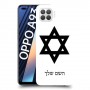 מגן דוד - ישראל כיסוי מגן קשיח בעיצוב אישי עם השם שלך ל Oppo A93 יחידה אחת סקרין מובייל